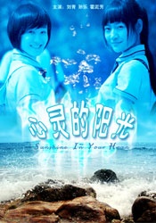 金瓶之爱奴1在线播放2009年